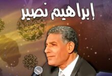 رحلة