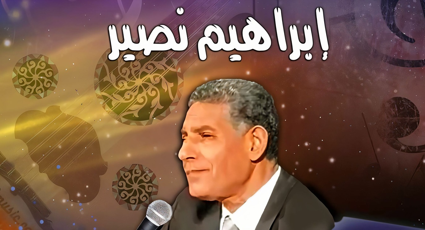 رحلة