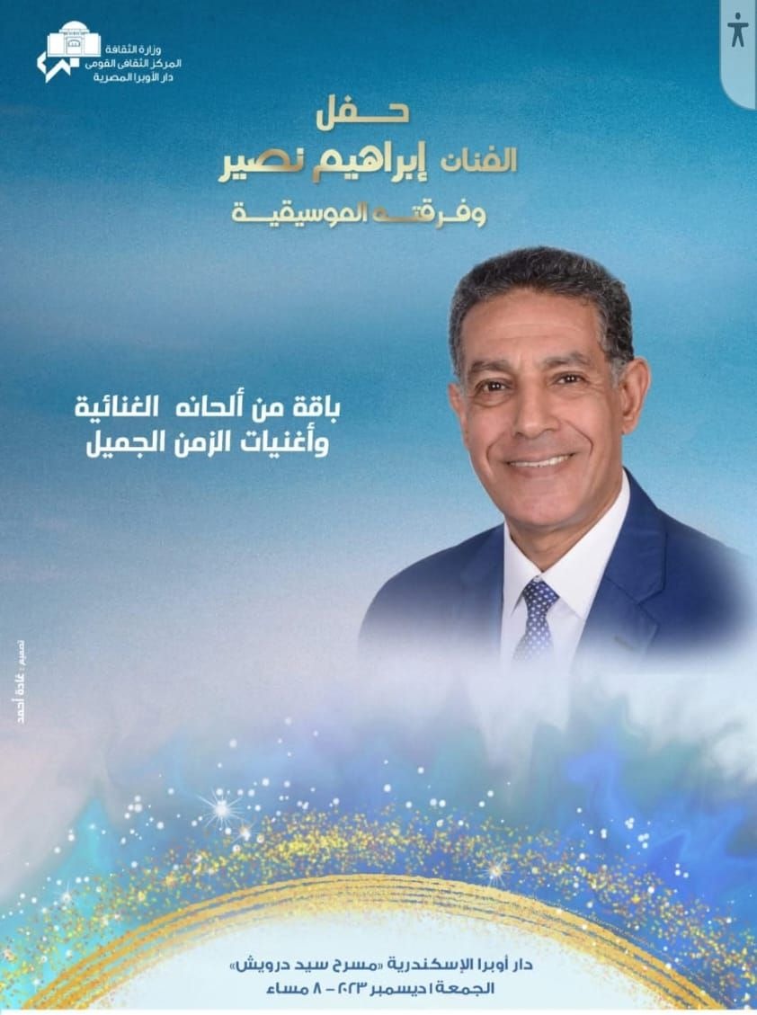 رحلة
