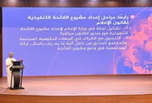 وزارة