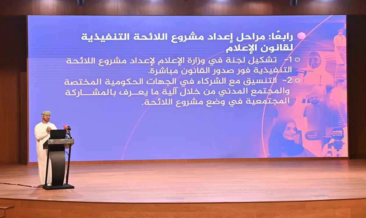 وزارة