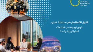 تقرير