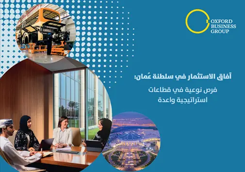 تقرير