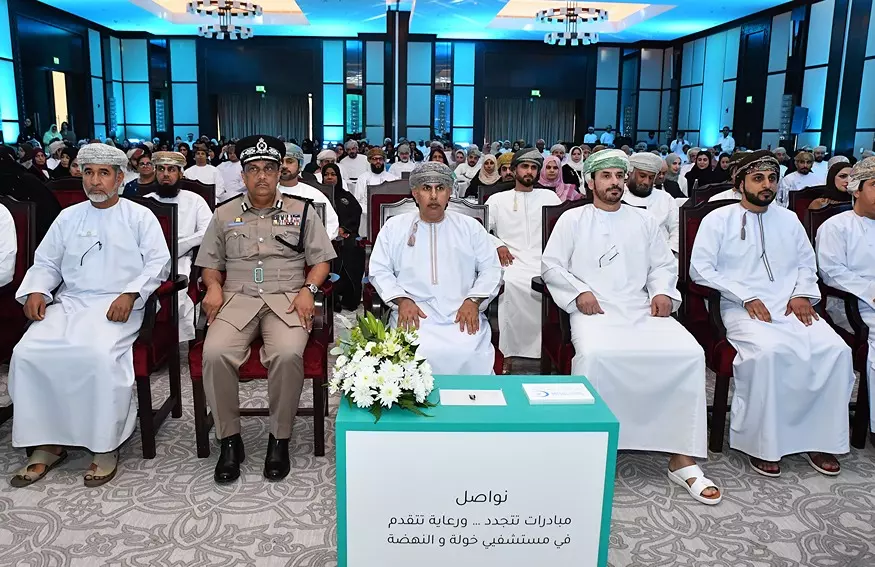 مستشفى