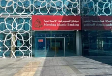 ميثاق