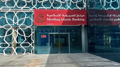 ميثاق