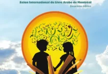 مونتريال