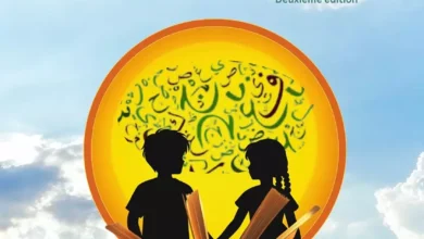 مونتريال