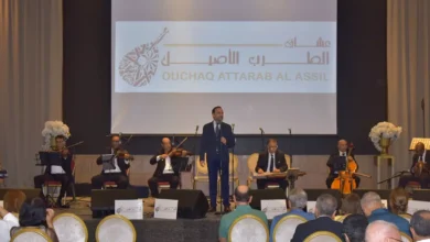 جمعية