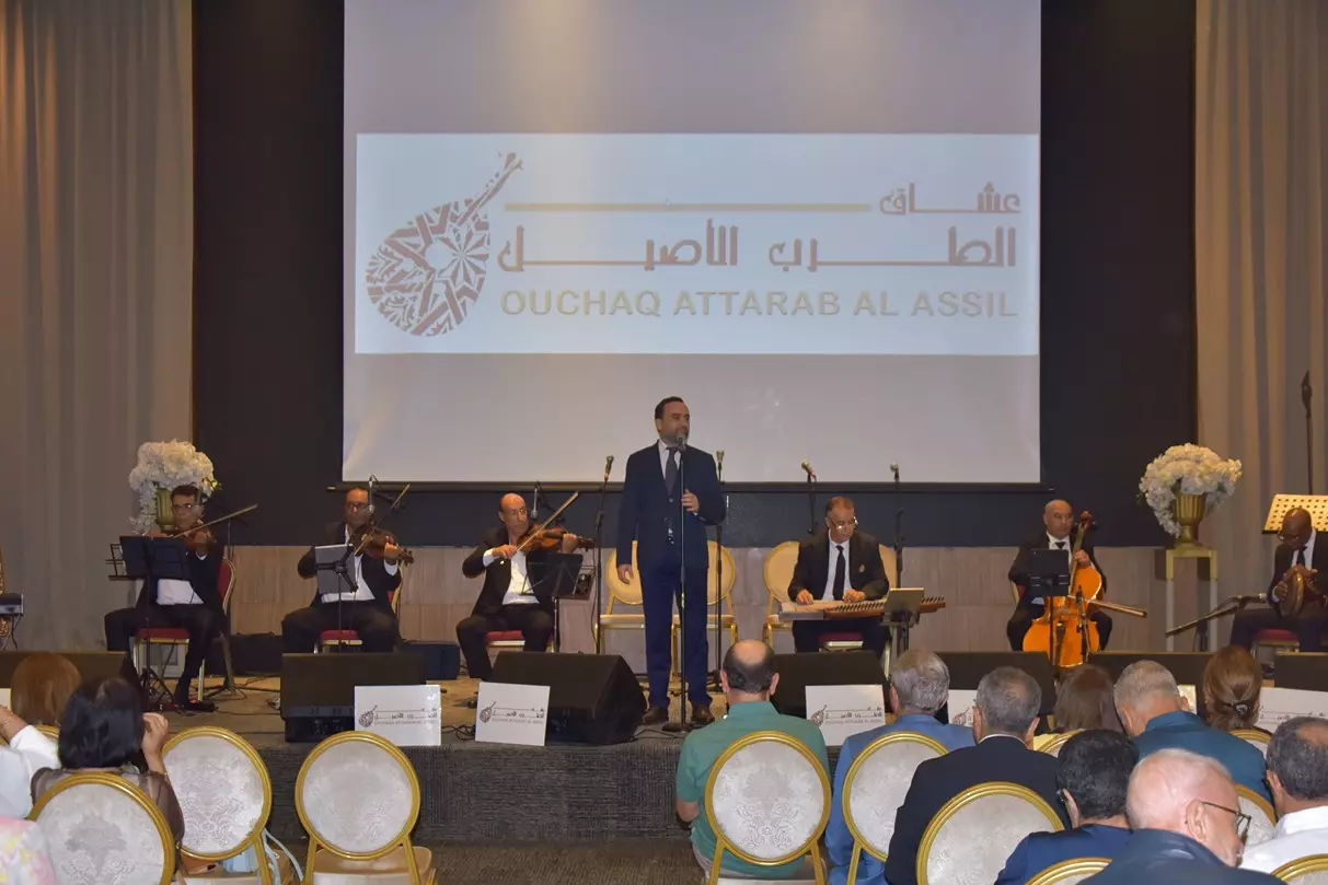 جمعية