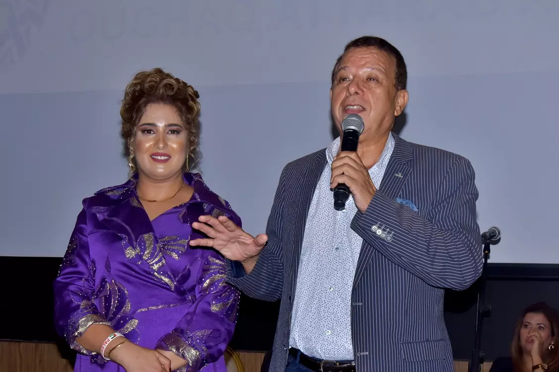 جمعية