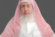 سماحة