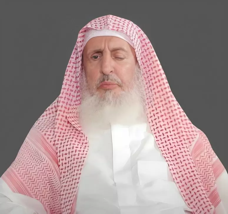 سماحة