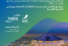 مؤتمر