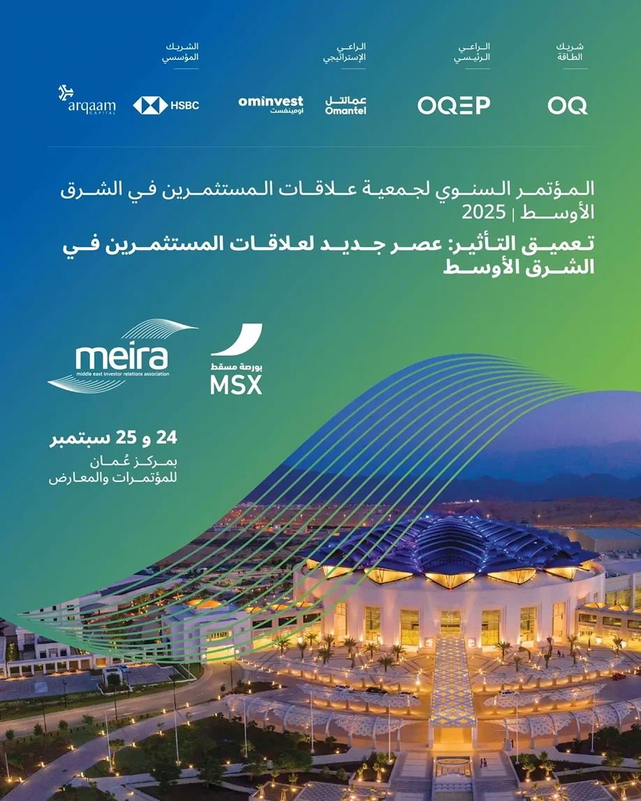 مؤتمر