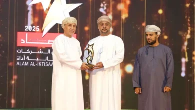 البنك الوطني العُماني