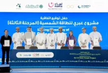 مشروع