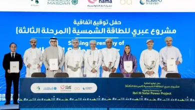 مشروع