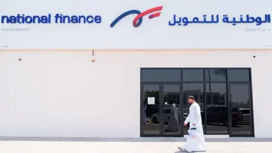 الوطنية