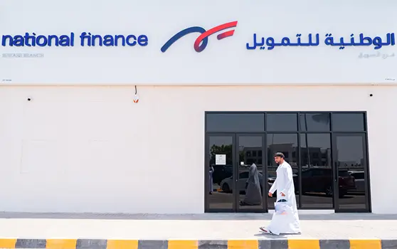 الوطنية