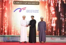 الوطنية