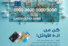 بنك عُمان العربي