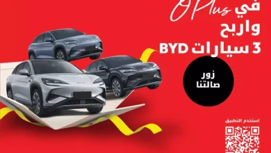 أوريدو