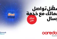 أوريدو