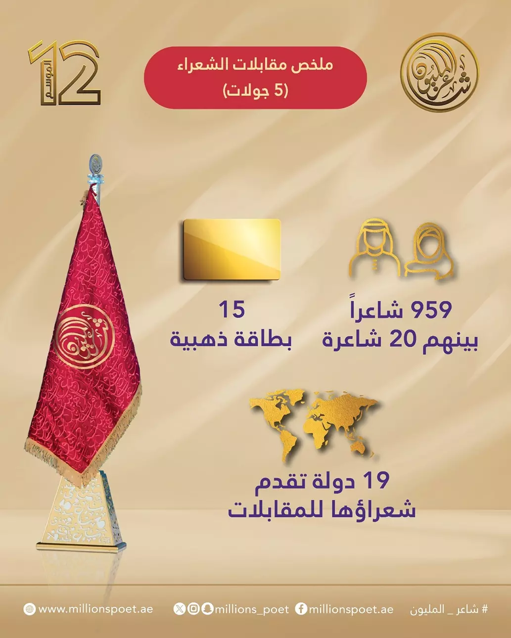 لجنة