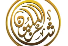 حلقات