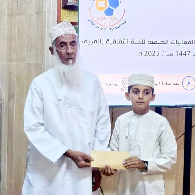 المجد