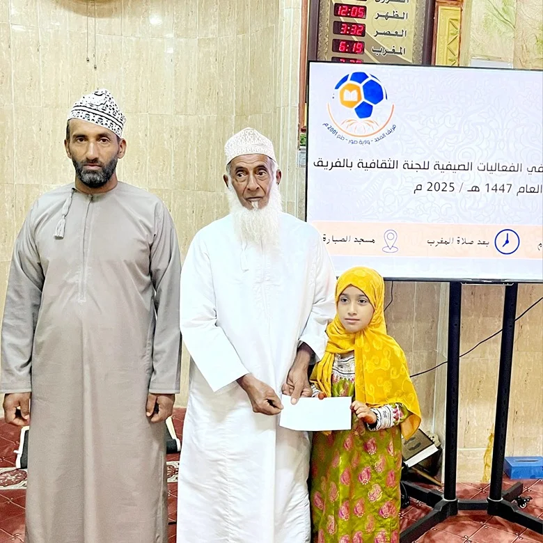 المجد