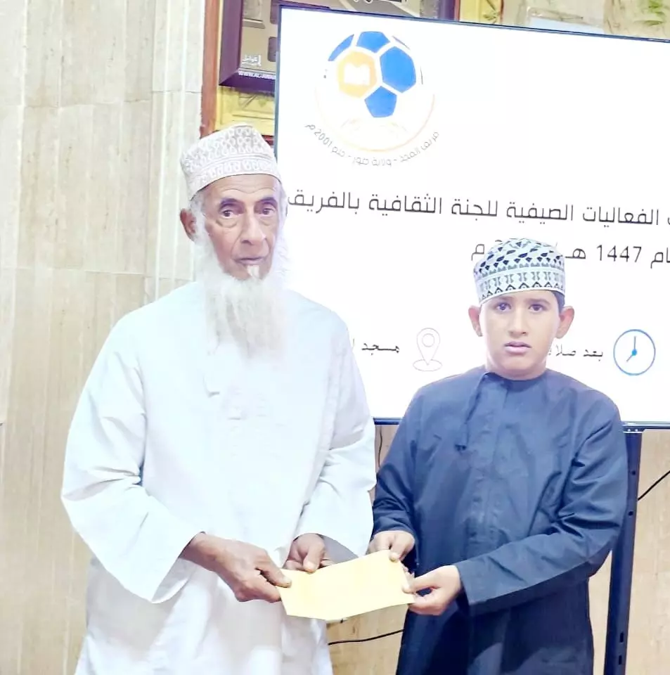 المجد