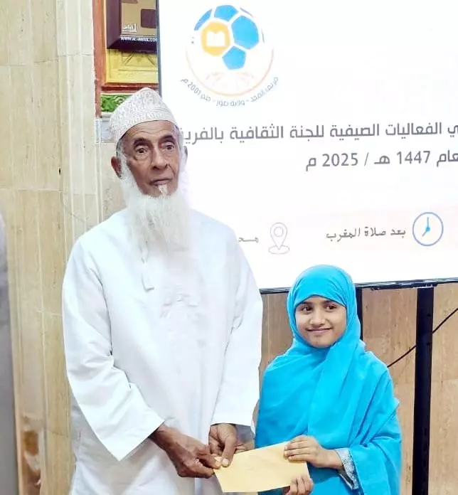 المجد
