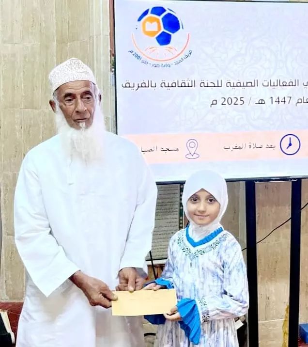 المجد
