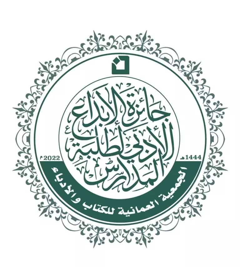 الحلقات