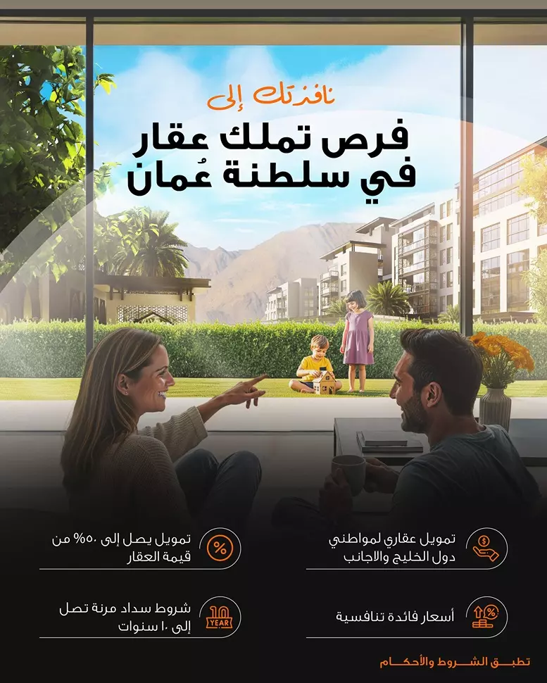 صحار