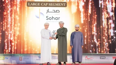 صحار الدولي