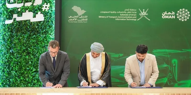 ميناء