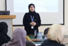 جامعة التقنية