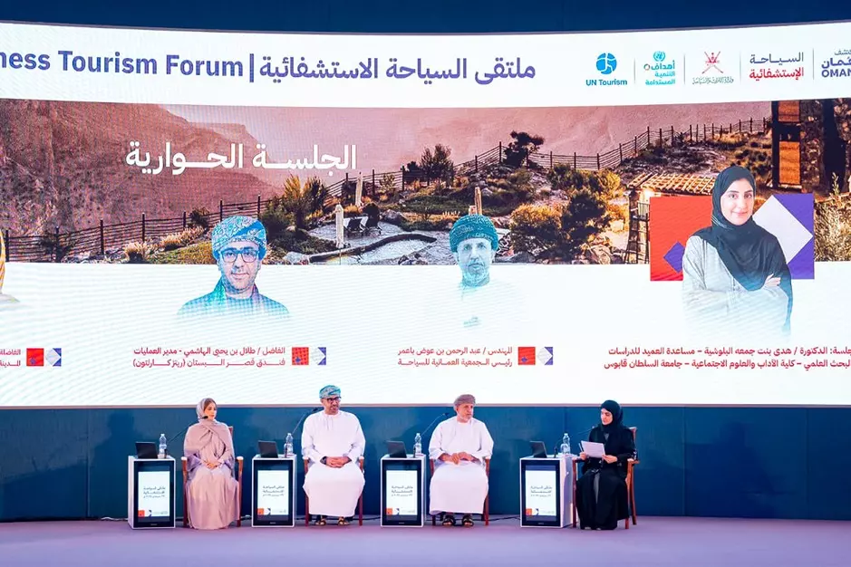ملتقى