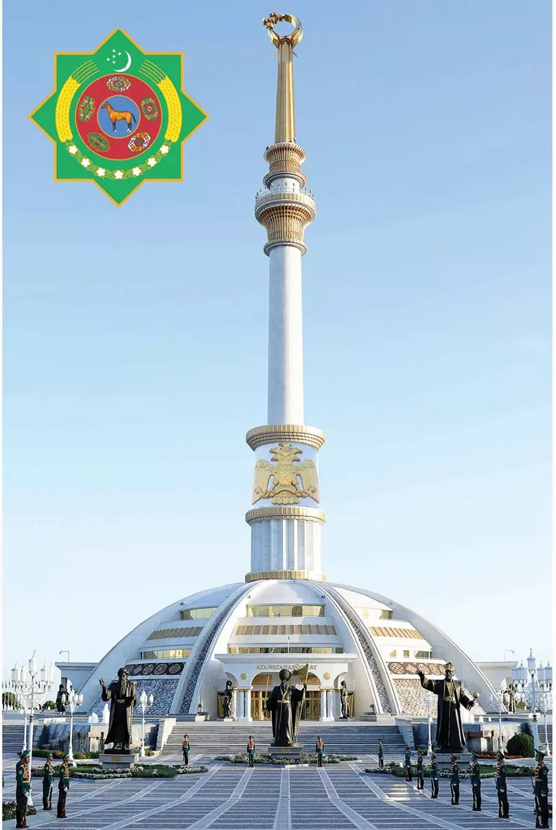 تركمانستان