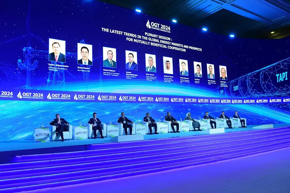 تركمانستان