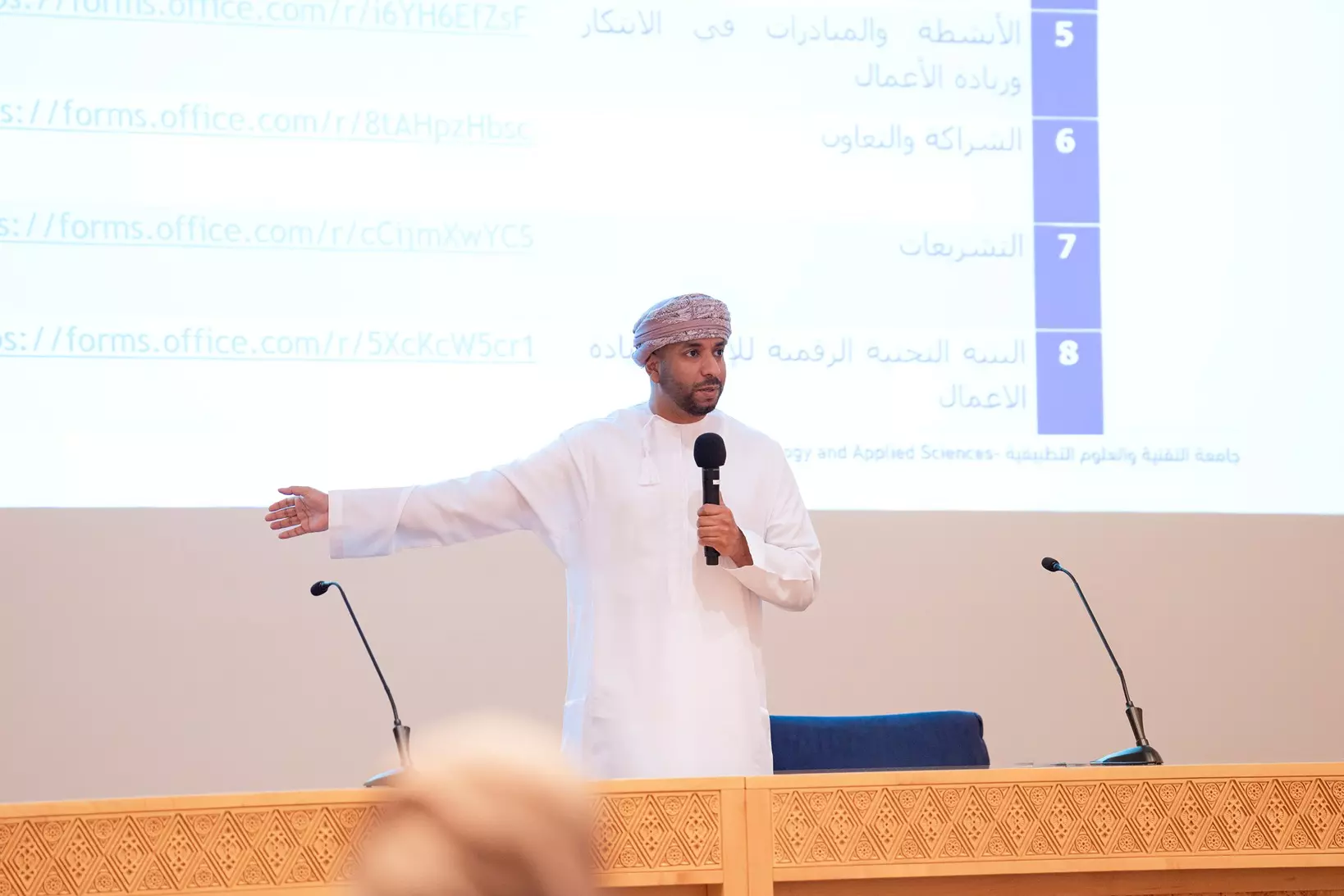 جامعة