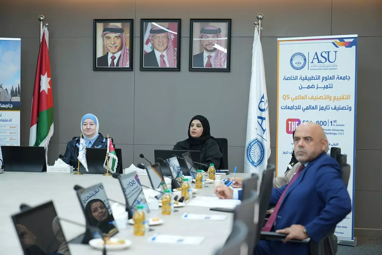 جامعة التقنية والعلوم التطبيقية 