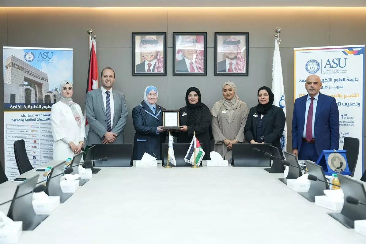 جامعة التقنية والعلوم التطبيقية 