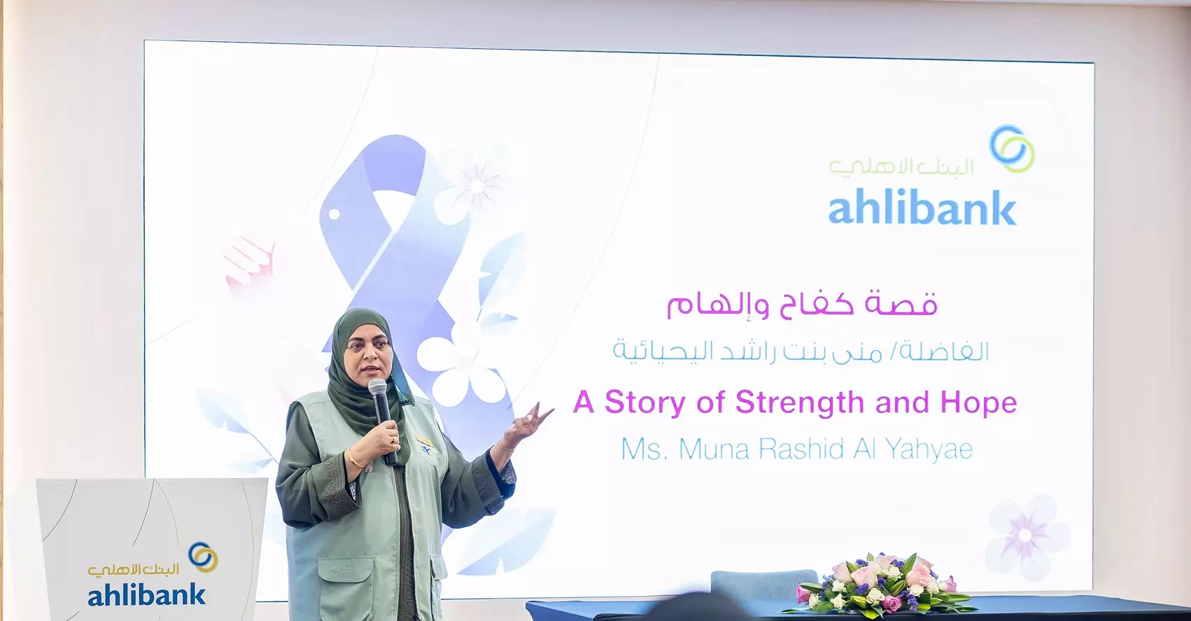 البنك الأهلي