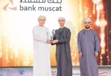 بنك مسقط