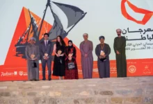 مهرجان