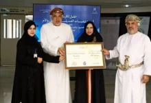 الصحة